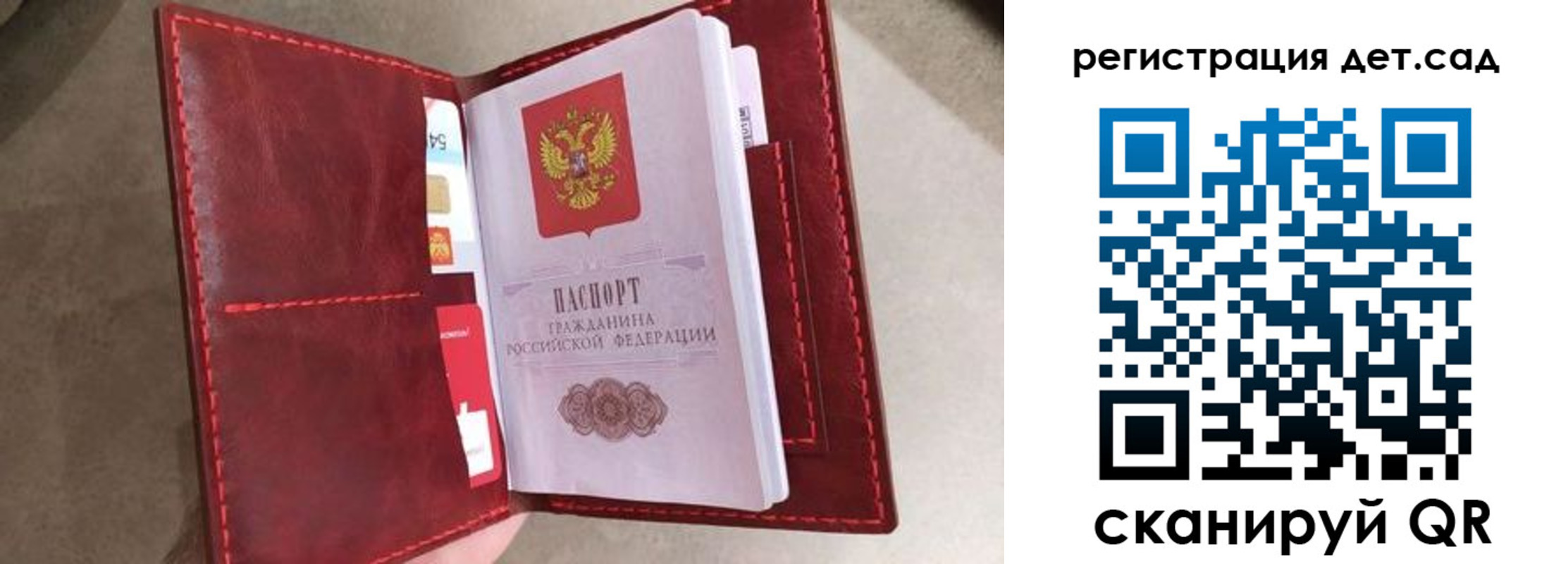 прописка гарантия в Сясьстрое