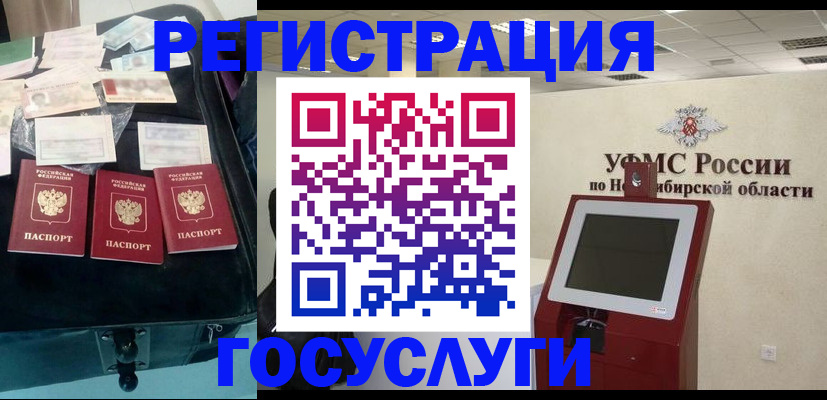 прописка регистрация в Сясьстрое