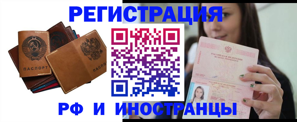 регистрация для школы в Сясьстрое